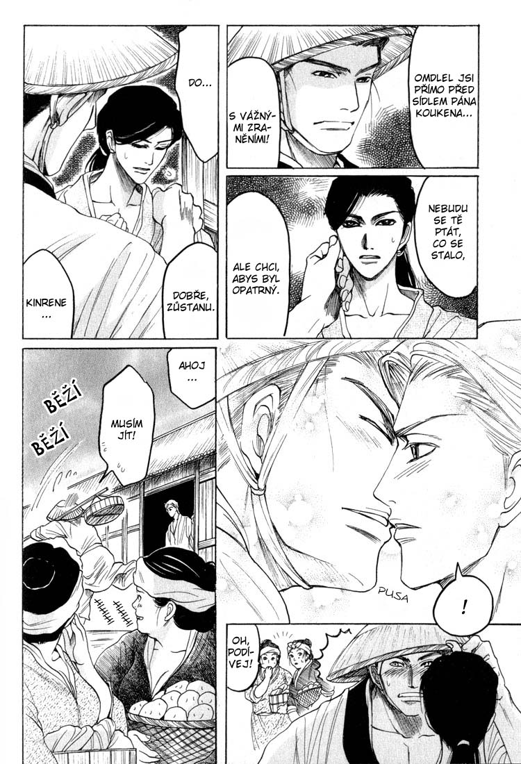 Kinpeibai Kinden Honoo no Kuchizuke v01 c03 - 008cz.jpg